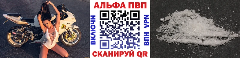 Наркошоп купить МЕТАМФЕТАМИН Альфа ПВП Мефедрон Каннабис Углич