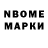 МЕТАДОН мёд Neverbalik