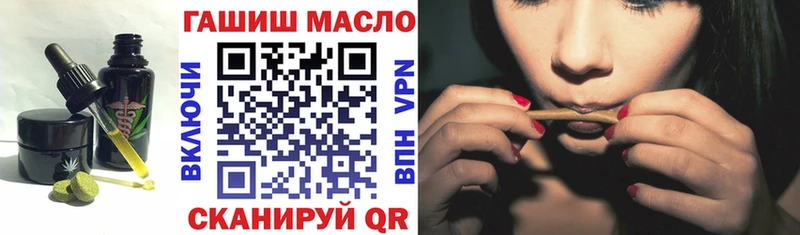 Еда ТГК конопля  Купить  Углич 