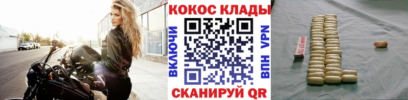 COCAIN Боливия  Купить где  Углич 