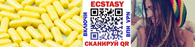 Купить где  Углич  Экстази DUBAI 