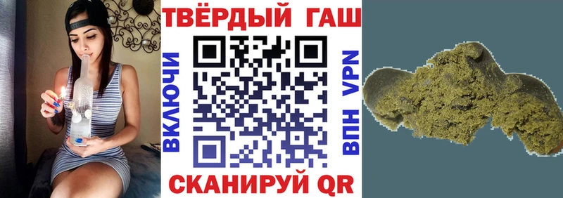 Гашиш индика сатива  Купить  Углич 