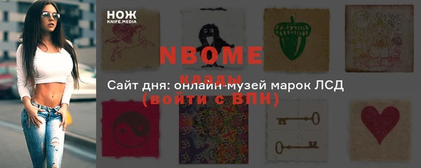 мефедрон VHQ Арсеньев