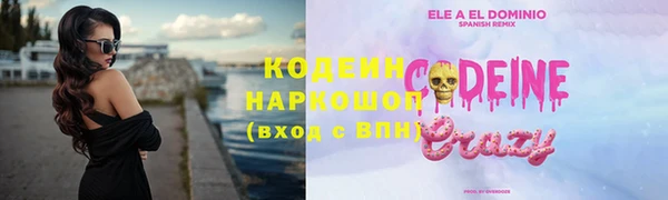 кокаин премиум Алексин