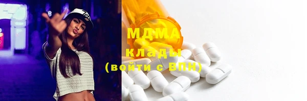 кокаин премиум Алексин