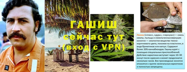 кокаин премиум Алексин