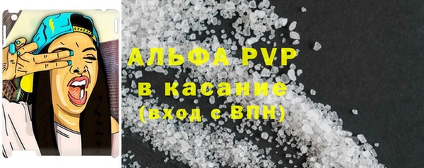 кокаин премиум Алексин