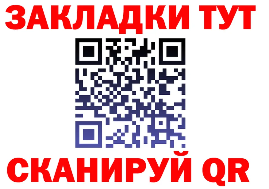 ТГК вейп маркетплейс площадка OMG Углич