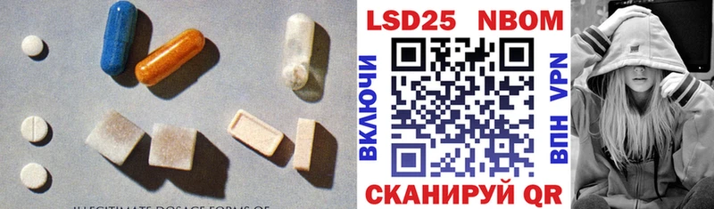 Купить закладки Углич Лсд 25 экстази ecstasy