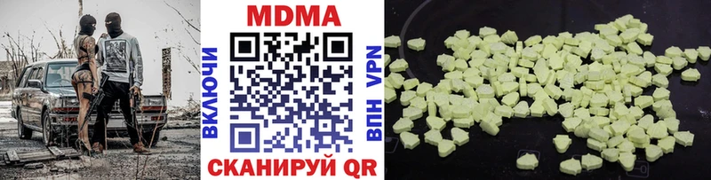 Купить  Углич  МДМА crystal 