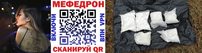 Купить где Углич Меф кристаллы