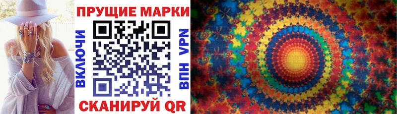 Марки NBOMe 1500мкг  Купить закладки  Углич 