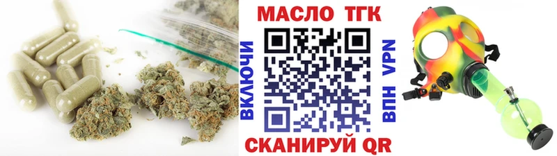 Купить  Углич  Дистиллят ТГК вейп 