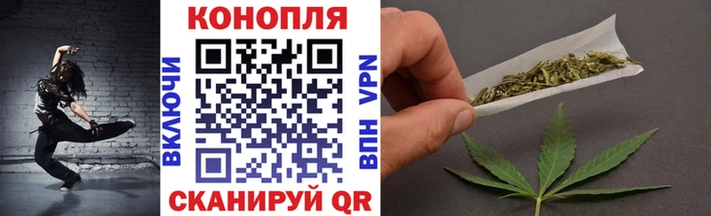 Купить закладки  Углич  Марихуана сатива 